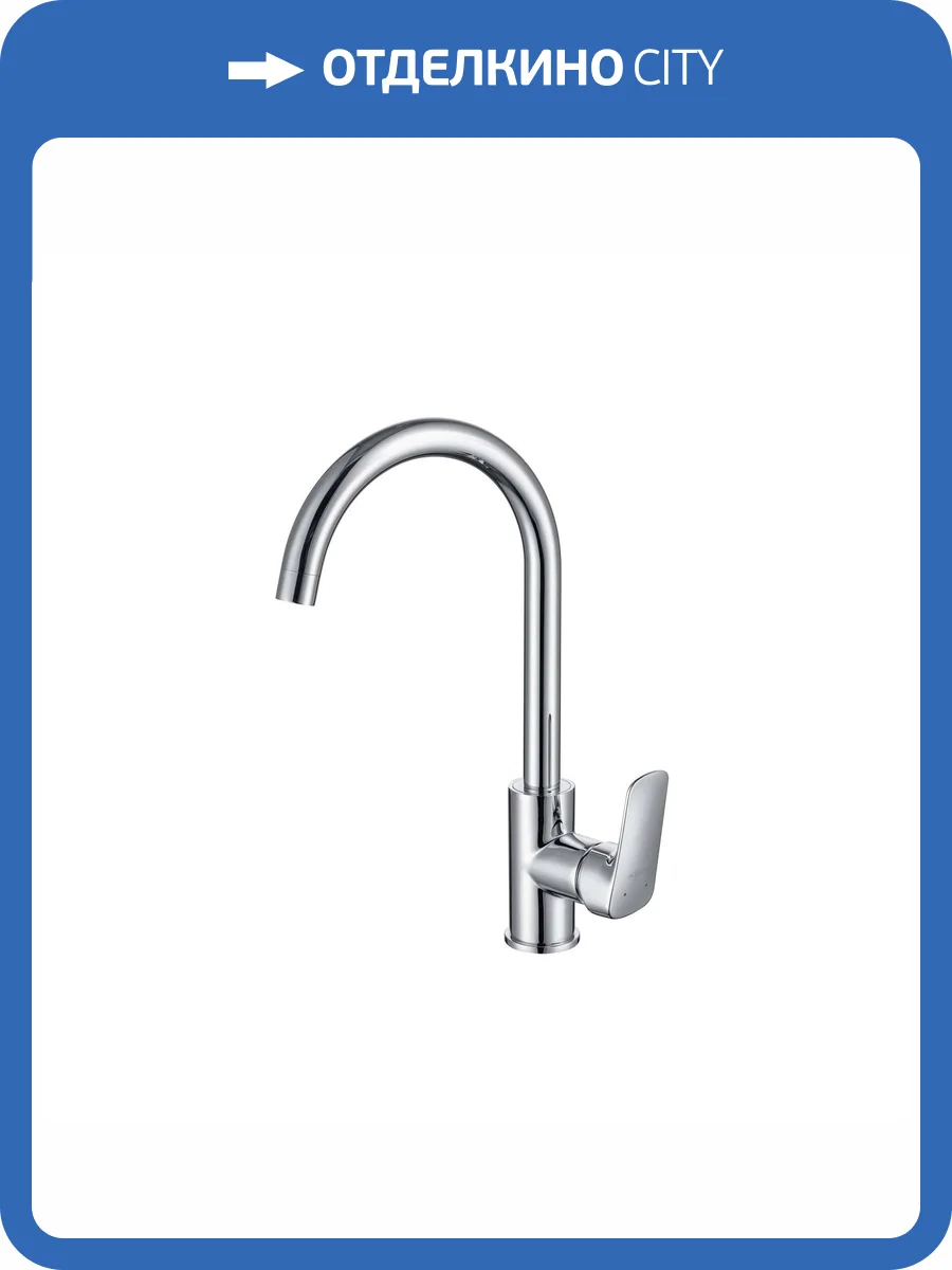 Смеситель для кухни Aquatek Вега AQ1082CR хром фото 5