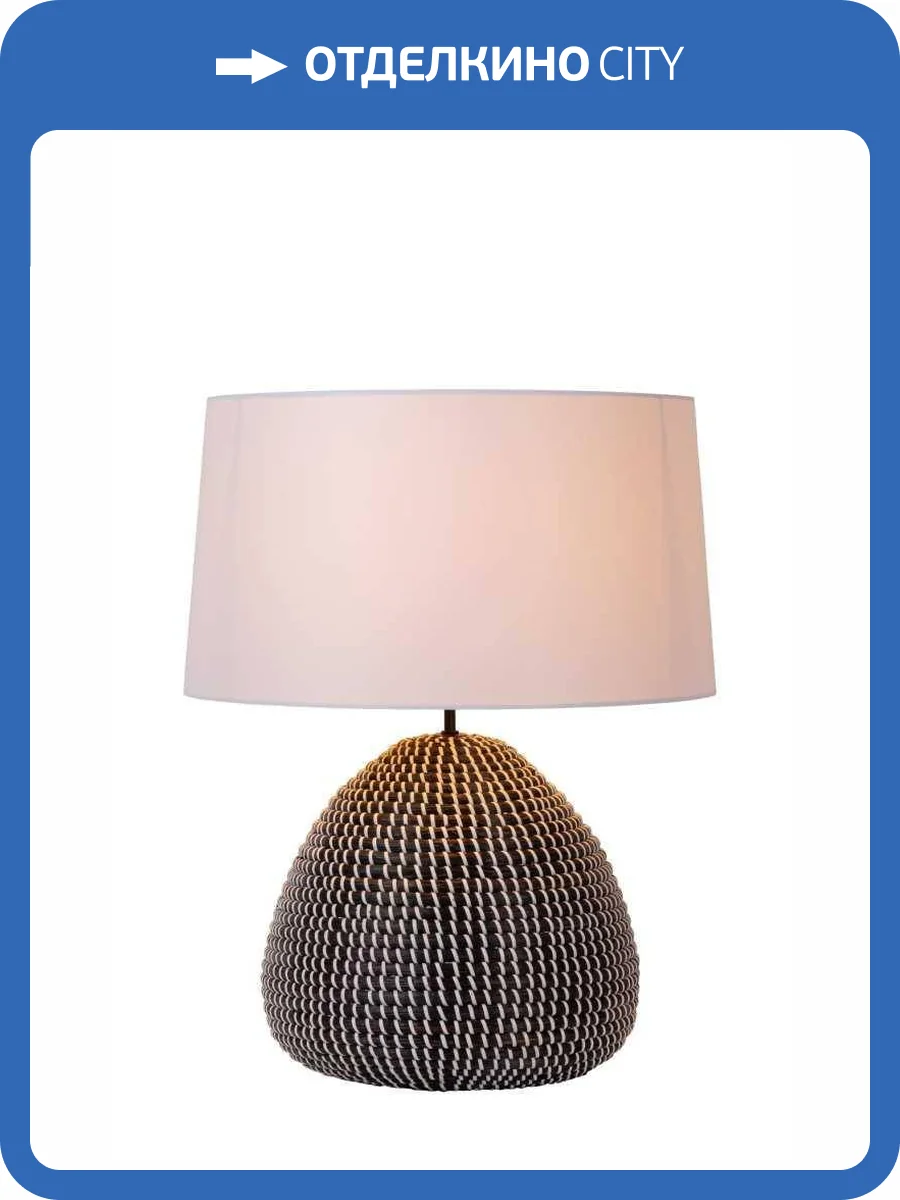 Настольная лампа Lucide Maduka 10550/81/30 фото 2