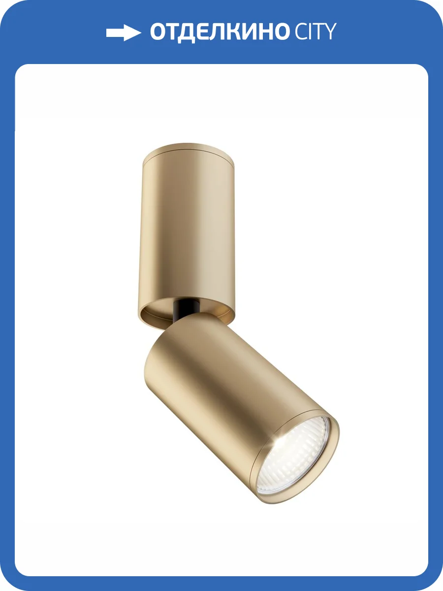 Потолочный светильник Technical FOCUS S C051CL-01G фото 5