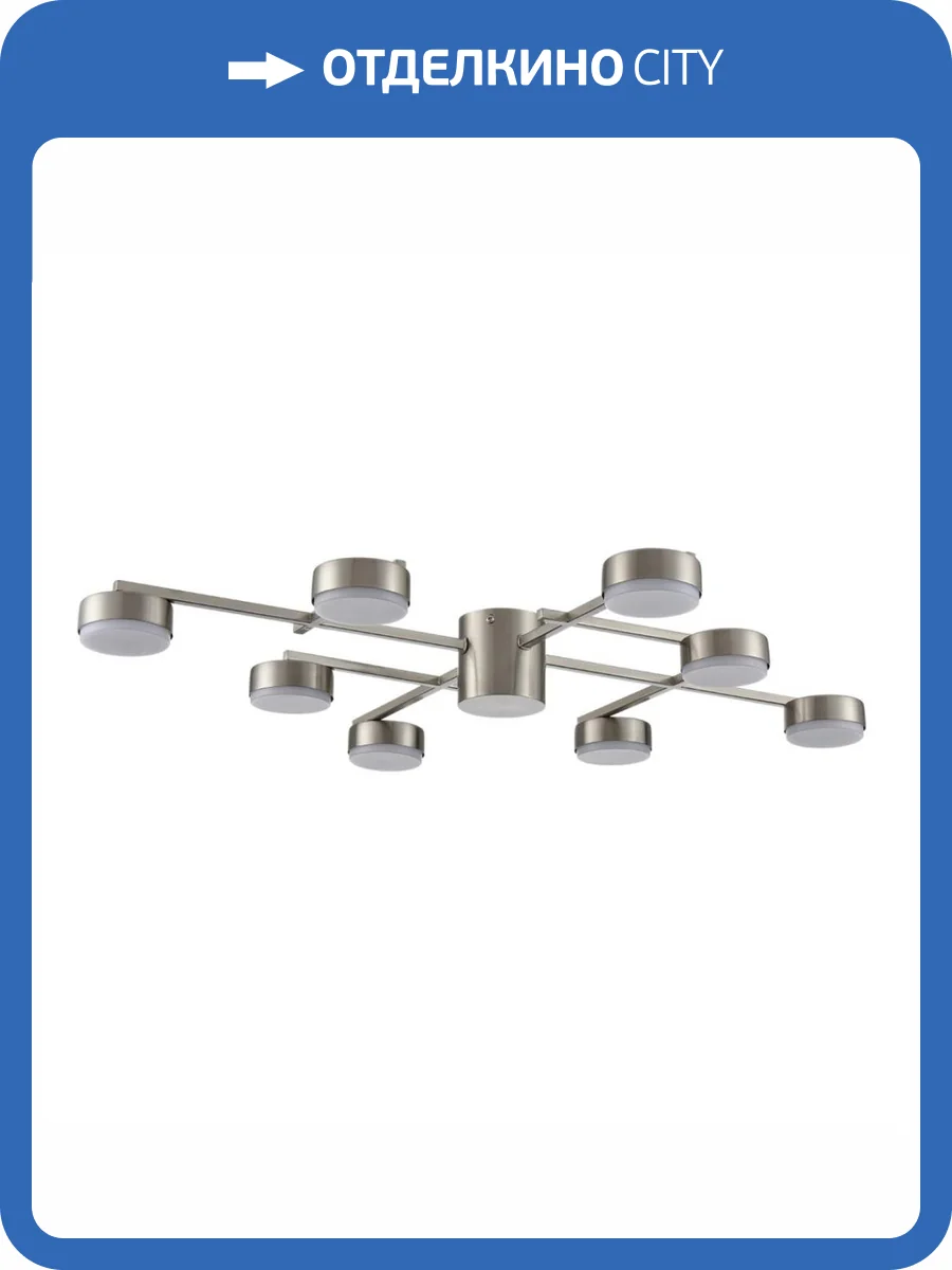 Потолочная люстра Lumion Comfi Dabra 8115/8C фото 3