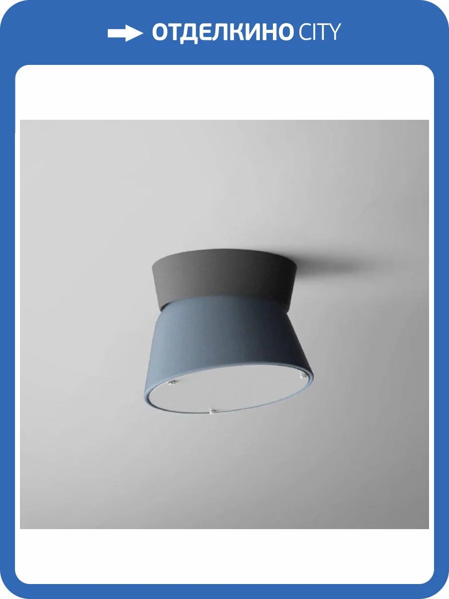 Потолочный светодиодный светильник Imperium Loft Knap 193551-26 фото 3