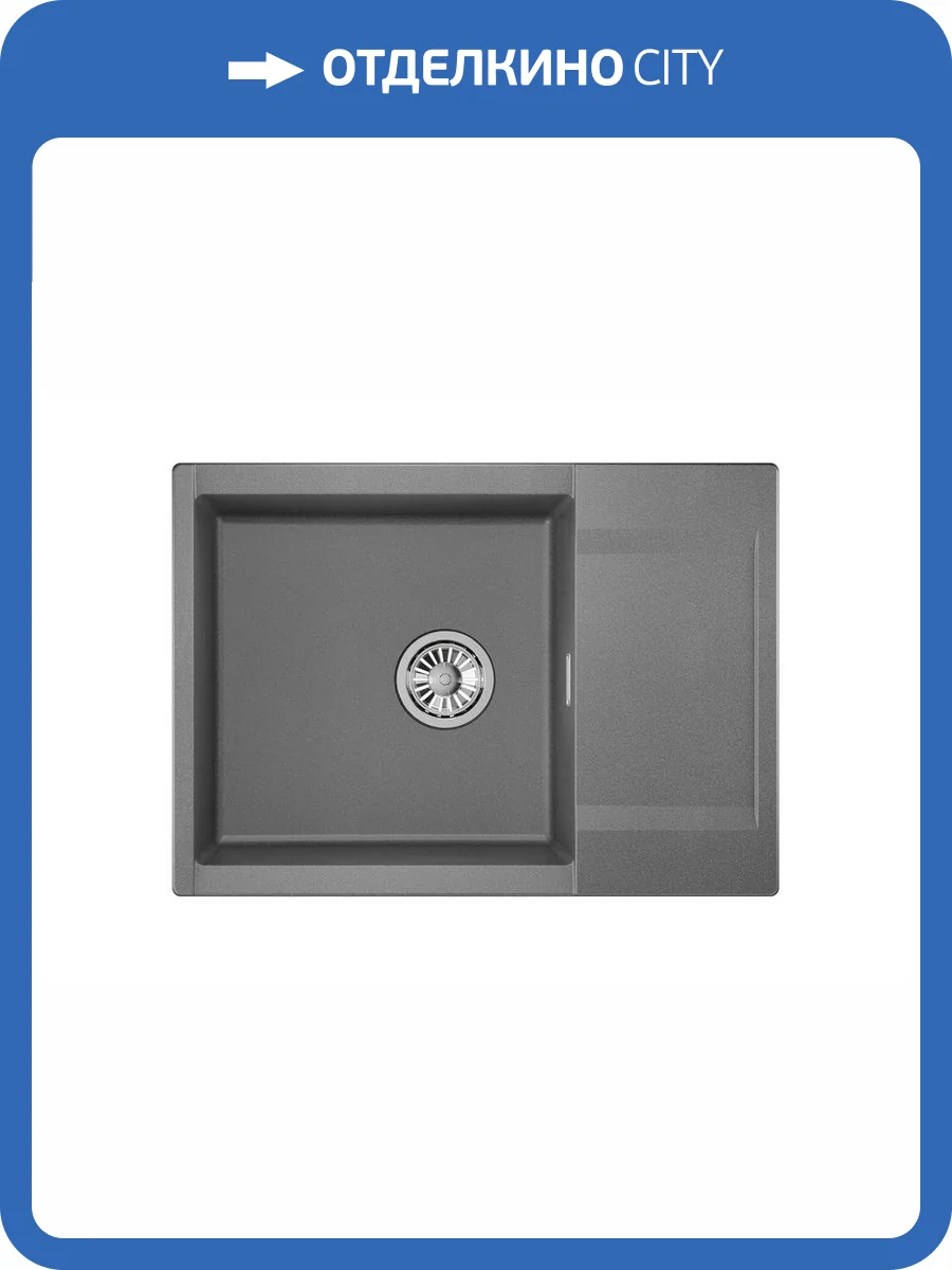 Мойка кухонная Granula Estetica ES-7003 графит фото 8