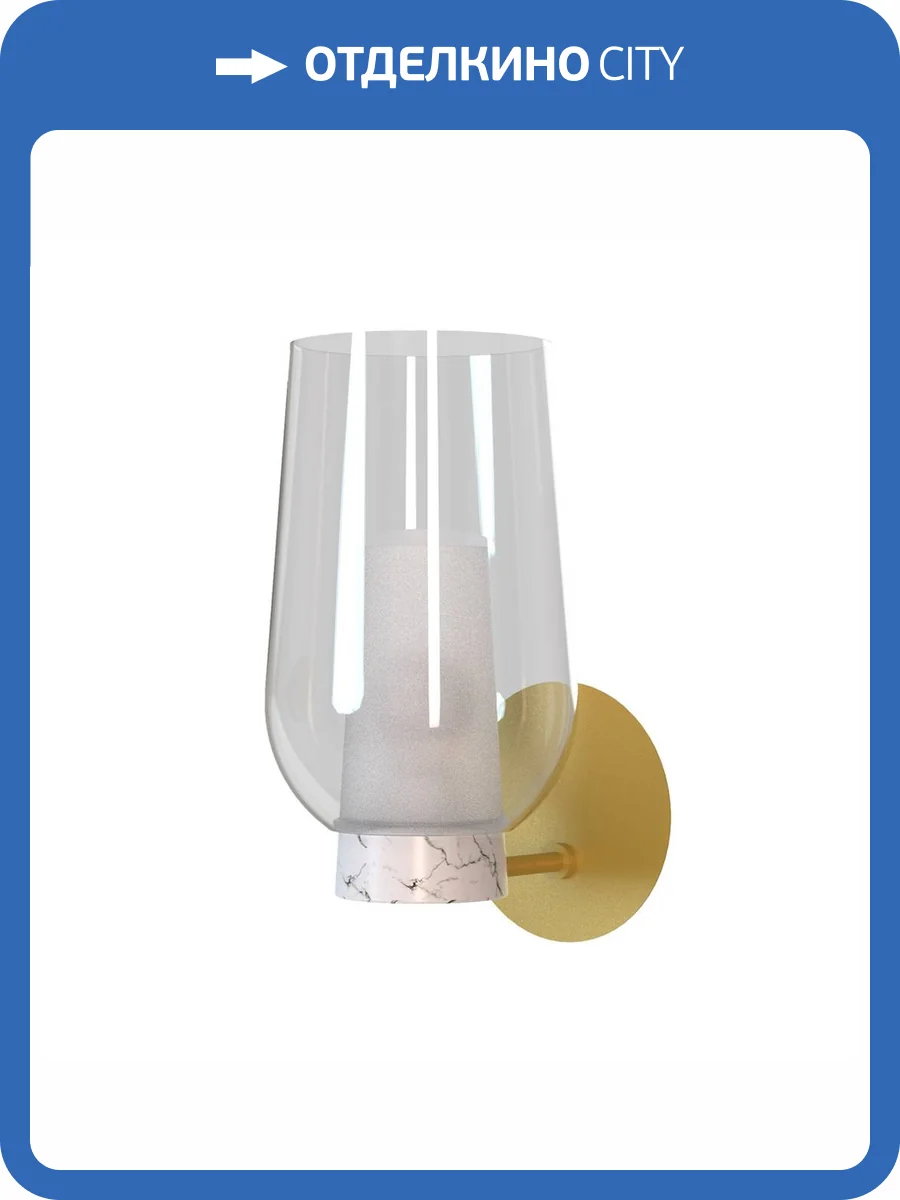 Бра Mantra Nora 8400 фото 3