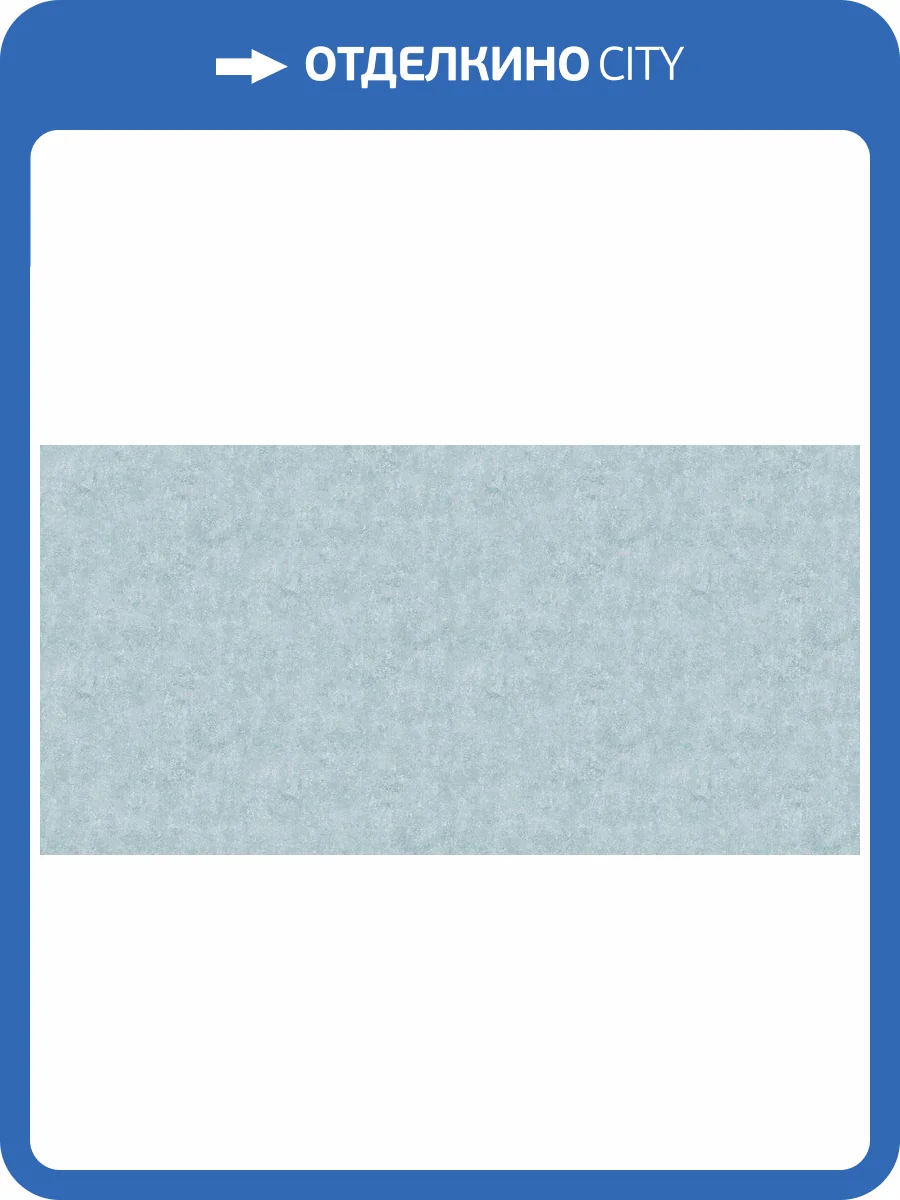 Обои флизелиновые Bernardo Bartalucci Bigi 5067-28 фото 3