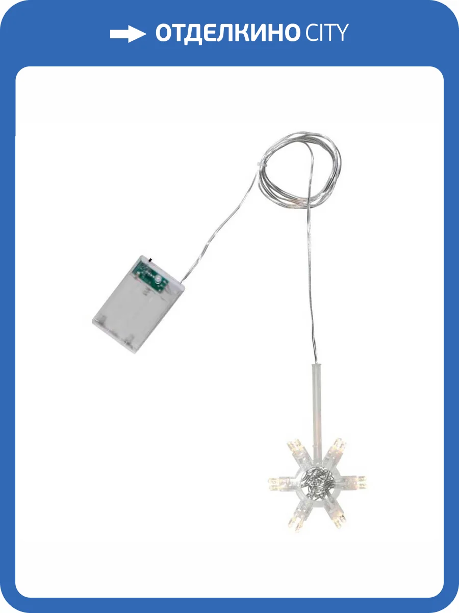 Светодиодная гирлянда Eglo 410089 фото 2