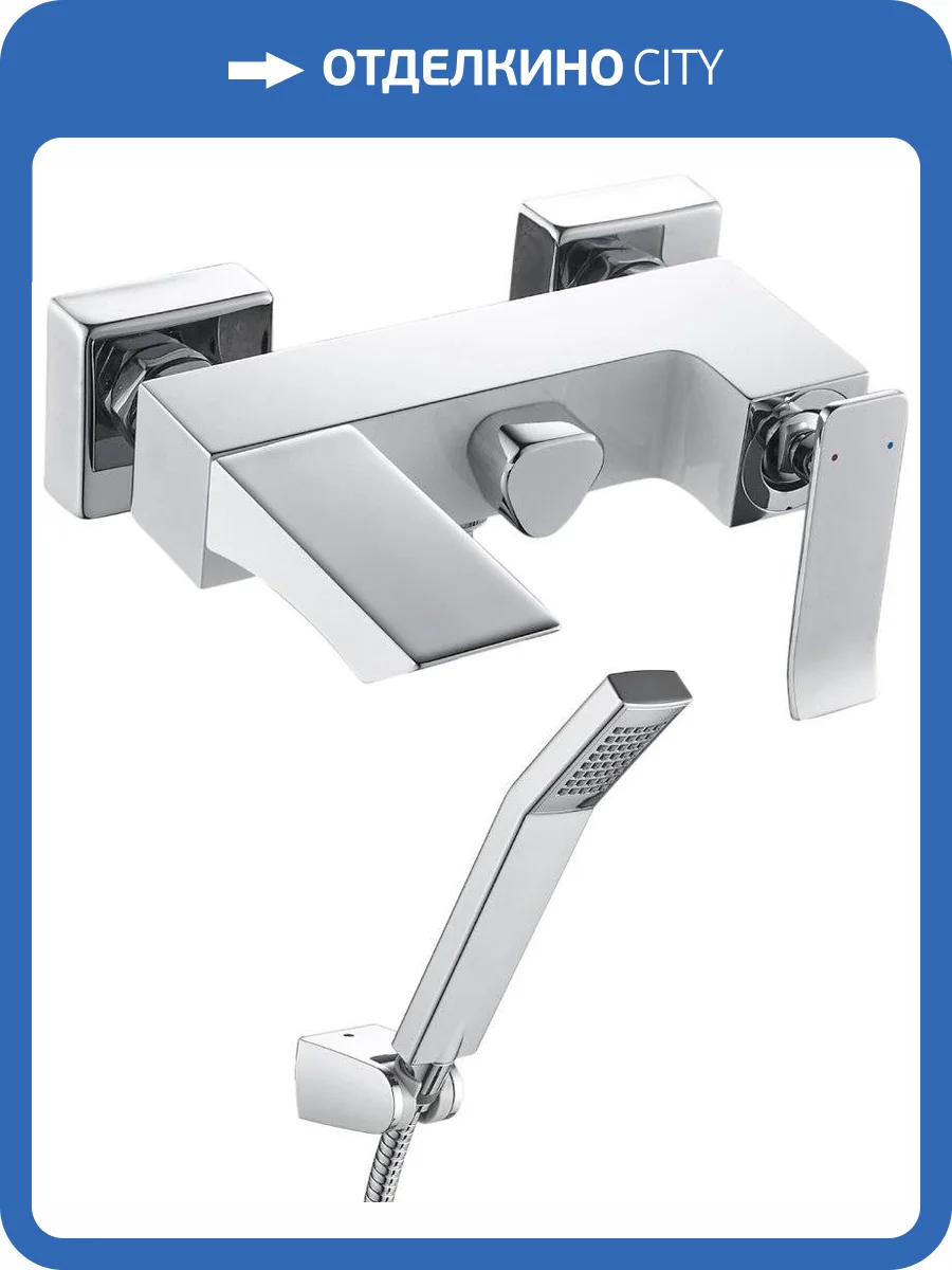 Смеситель для ванны с душем Lemark Contest LM5814CW фото 3