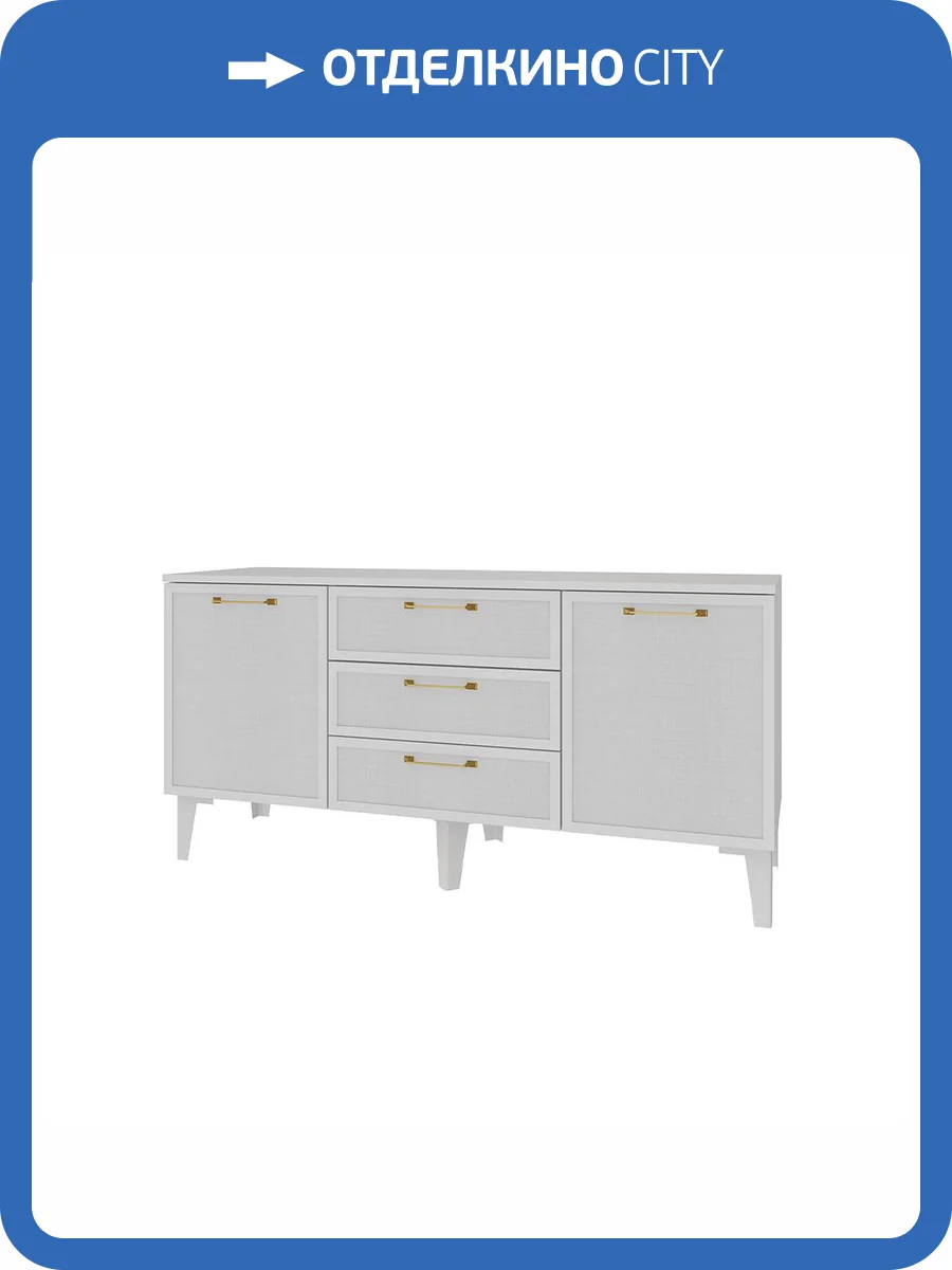 Тумба под ТВ Домани Толедо ТТ-1 00-00165287 белый фото 7