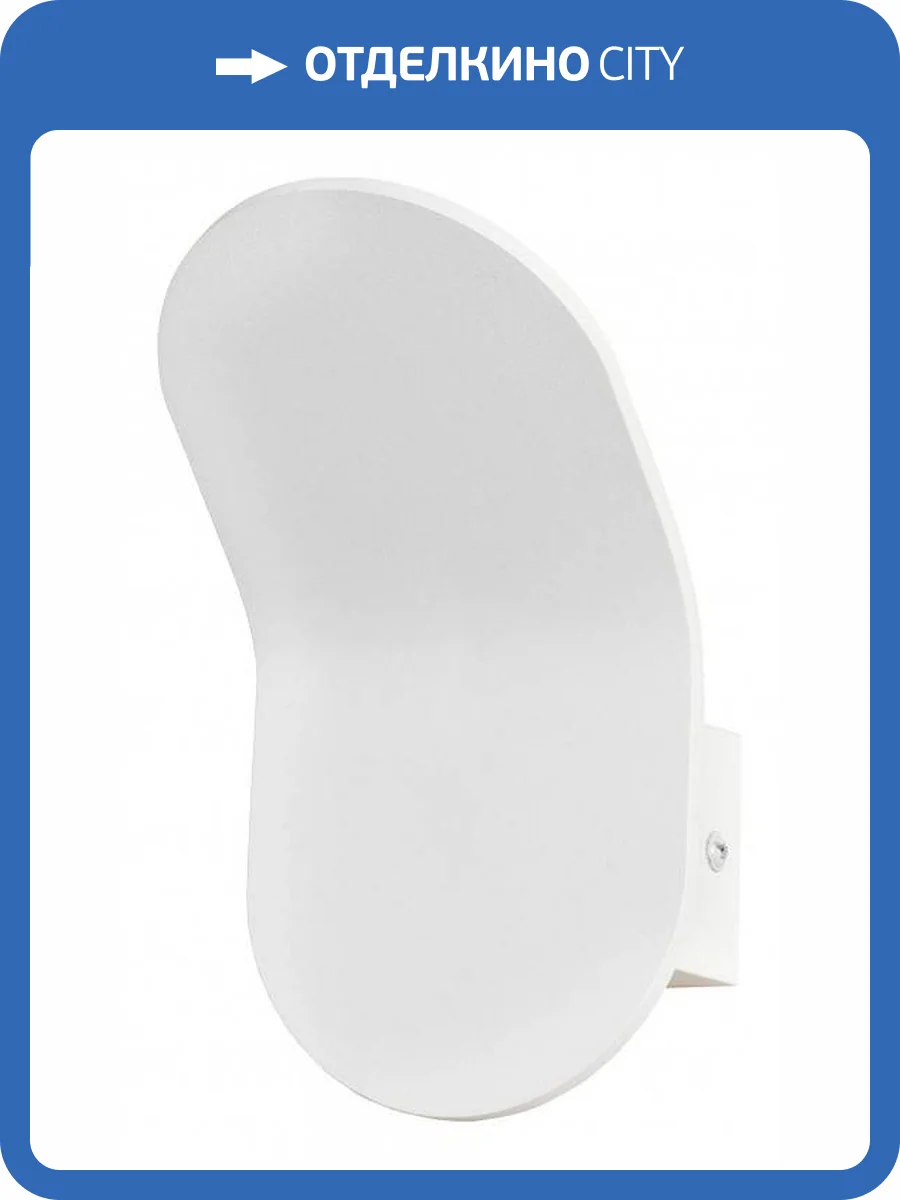 Бра Lussole Gulf LSP-7227 фото 5