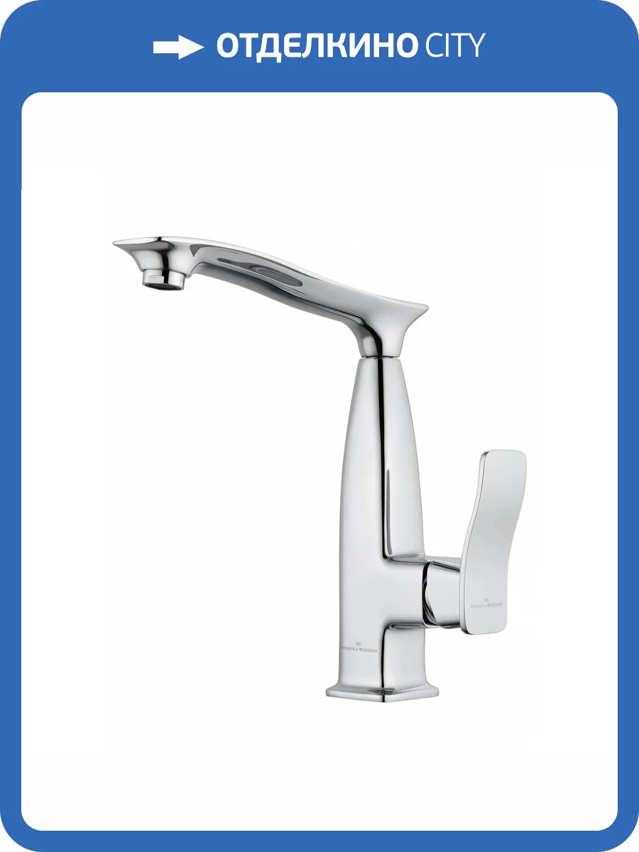 Смеситель для кухни Wonzon & Woghand Navia WW-182101-CR хром фото 6