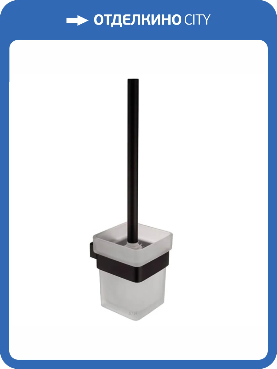 Ершик Orans OLS-P7207 черный матовый фото 2