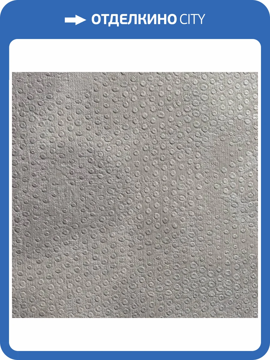 Обои Fipar Meteora R 24129 фото 2