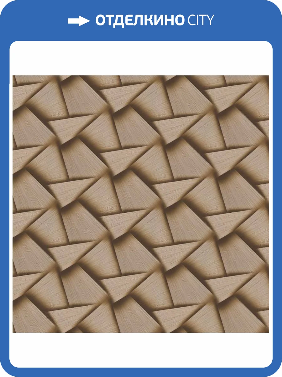 Обои Erismann Spotlight 2 ER12197-30 фото 2