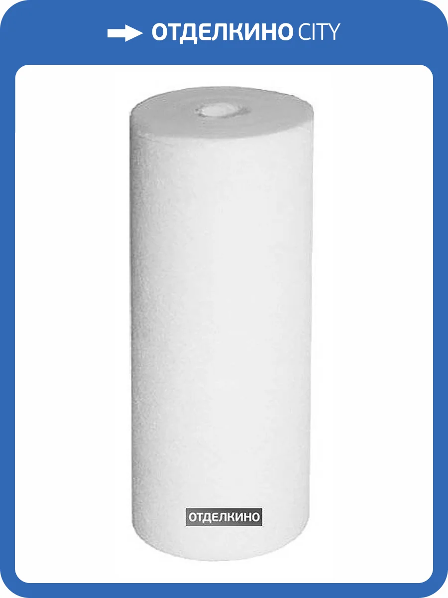 Картридж Гейзер ПФМ-Г 20/10 10BB фото 2