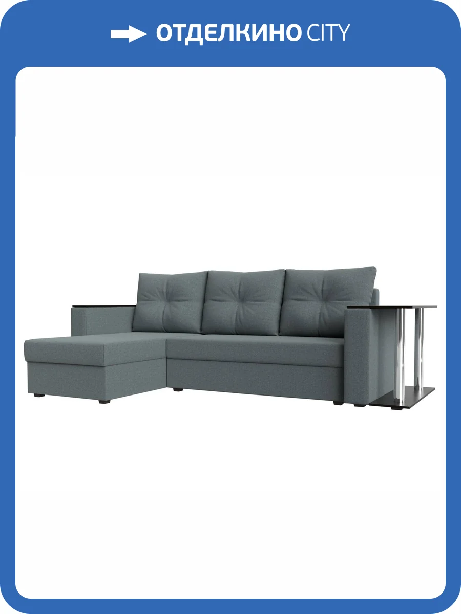 Диван угловой Лига Диванов Атланта Лайт 121164L амур серый, левый угол фото 11