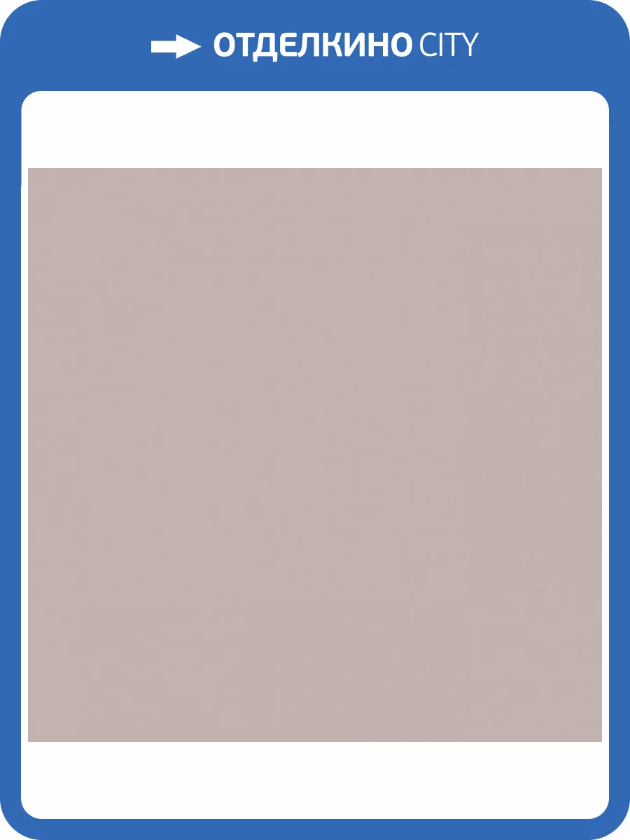 Обои флизелиновые HYGGE Roll 77 Colors C3 01 фото 2