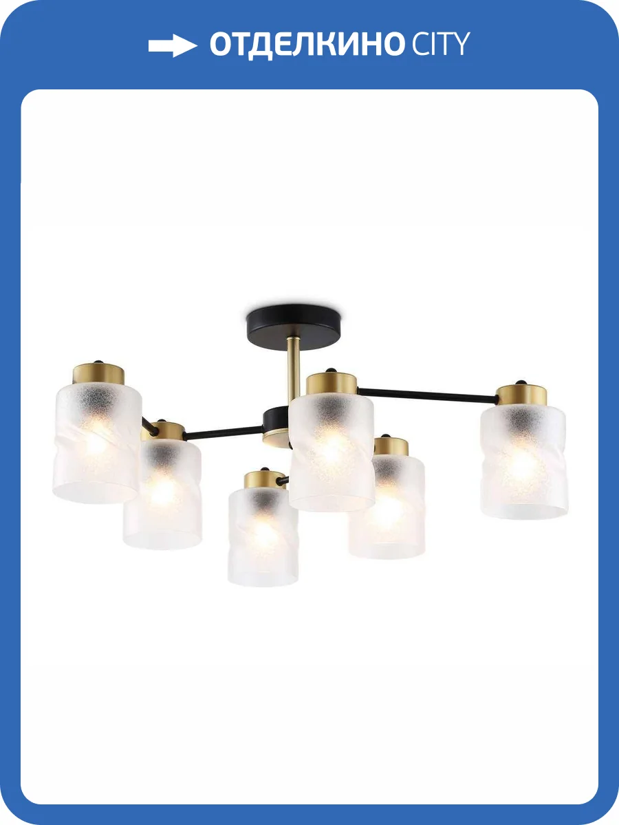 Люстра на штанге Ambrella light Traditional TR303325 фото 10