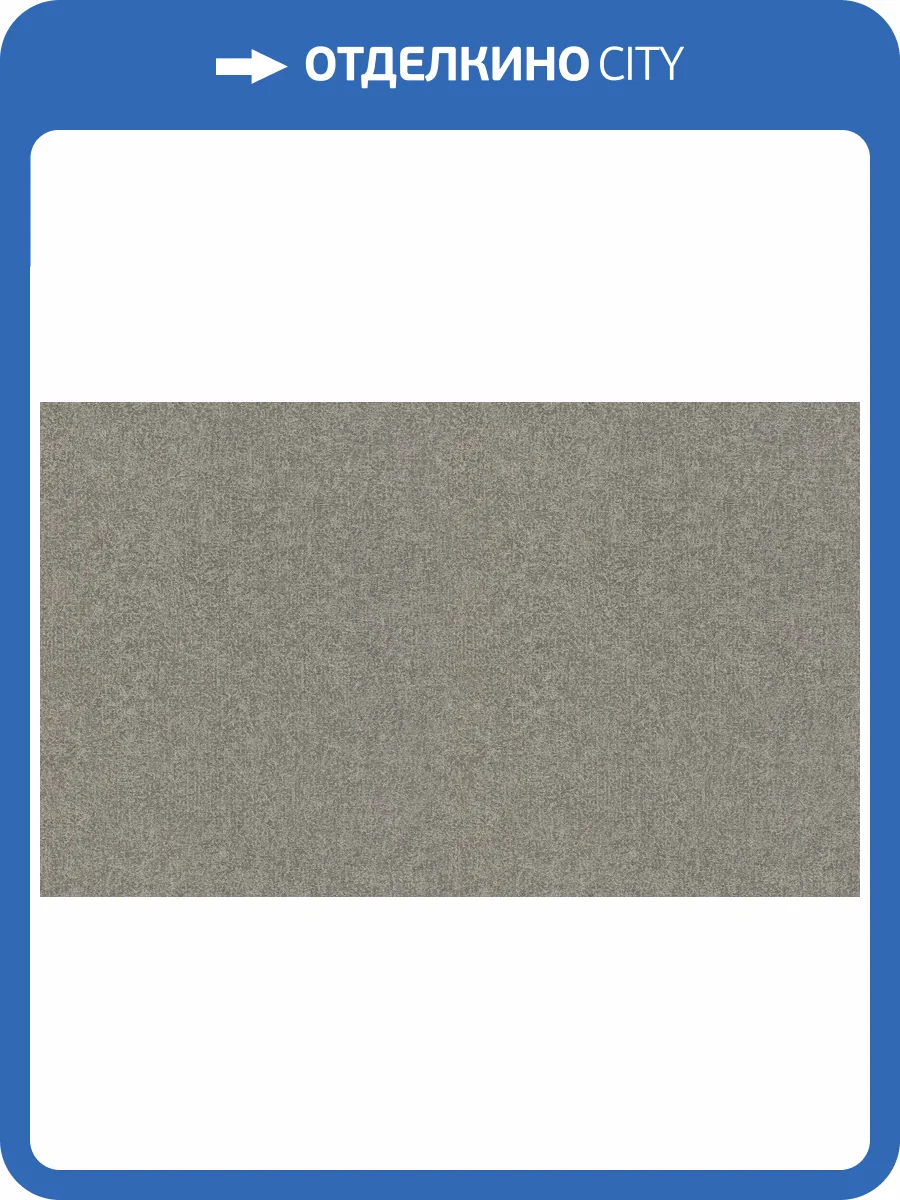 Обои флизелиновые Rasch Composition Xl 973600 фото 2