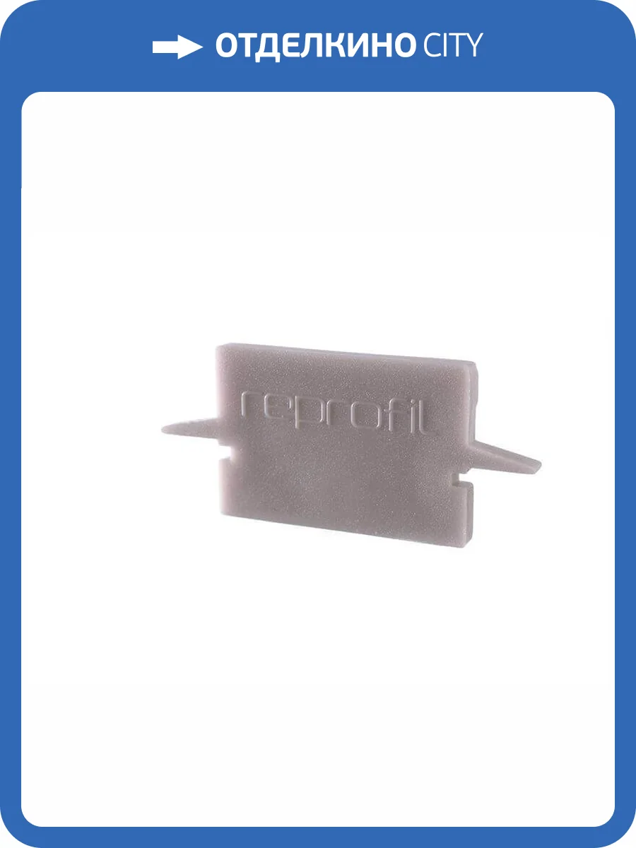 Заглушка Deko-Light End Cap H-ET-01-12 Set 2 pcs 979051 фото 2