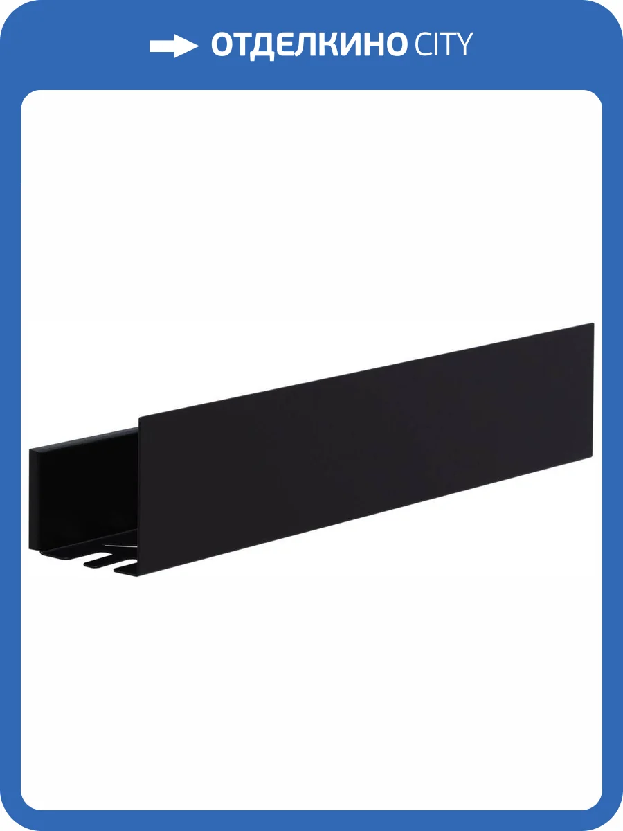 Полка Aquanet Магнум 274182 черная матовая, 60x12 фото 6