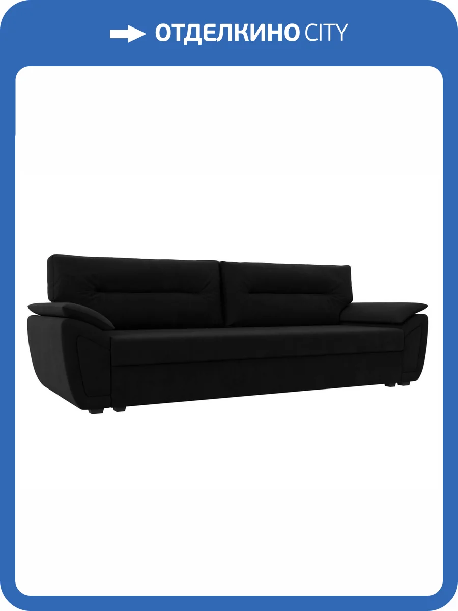 Прямой диван Лига Диванов Нэстор Лайт 117599 черный фото 10