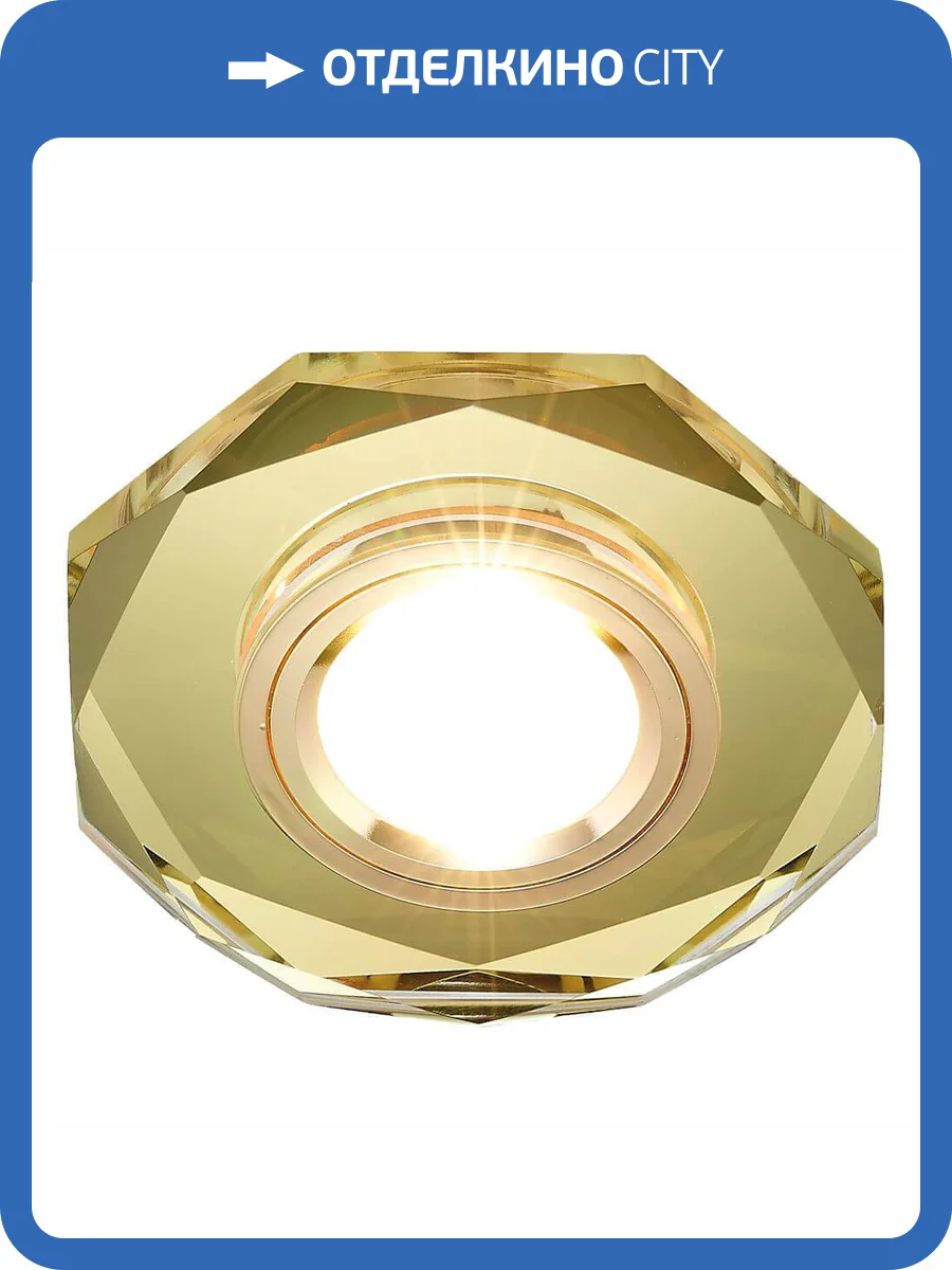 Встраиваемый светильник Ambrella light Classic 8020 Gold фото 3