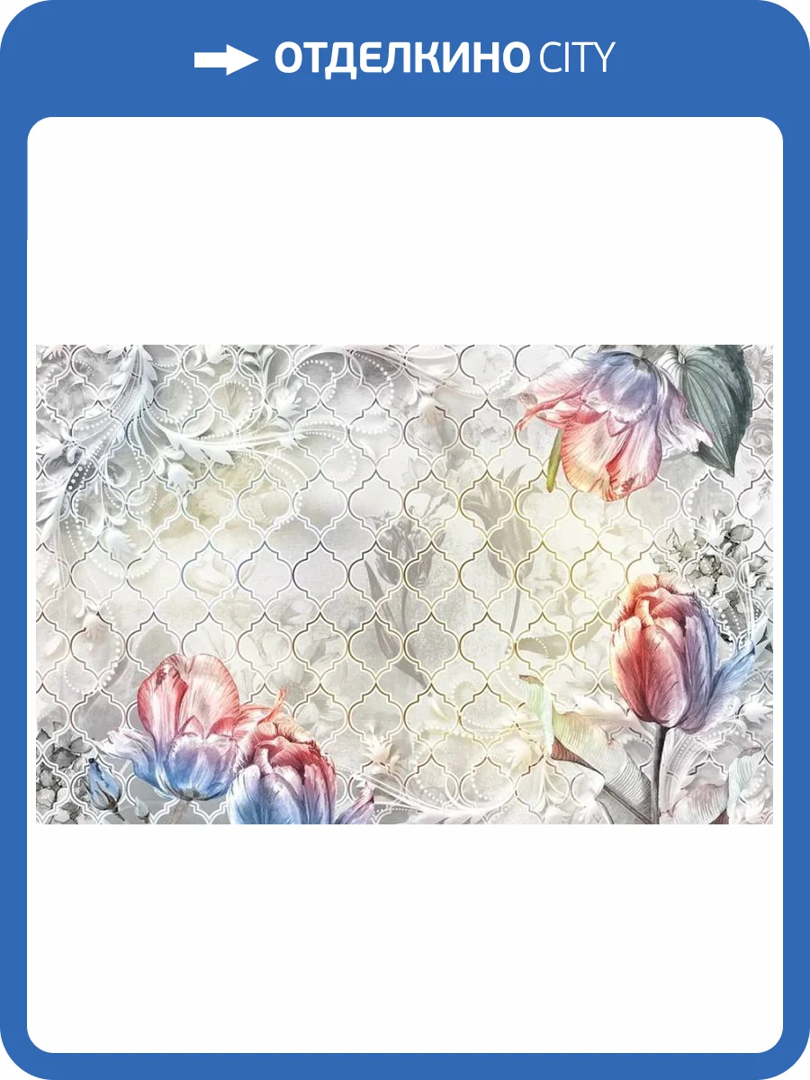 3D Фотообои Artegrafico «Рассветная нега» MS-022 канвас фото 2