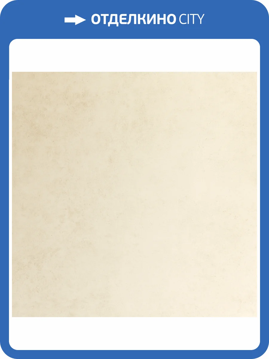 Керамогранит Laminam Blend LAMF002048 Avorio 100x300 фото 3