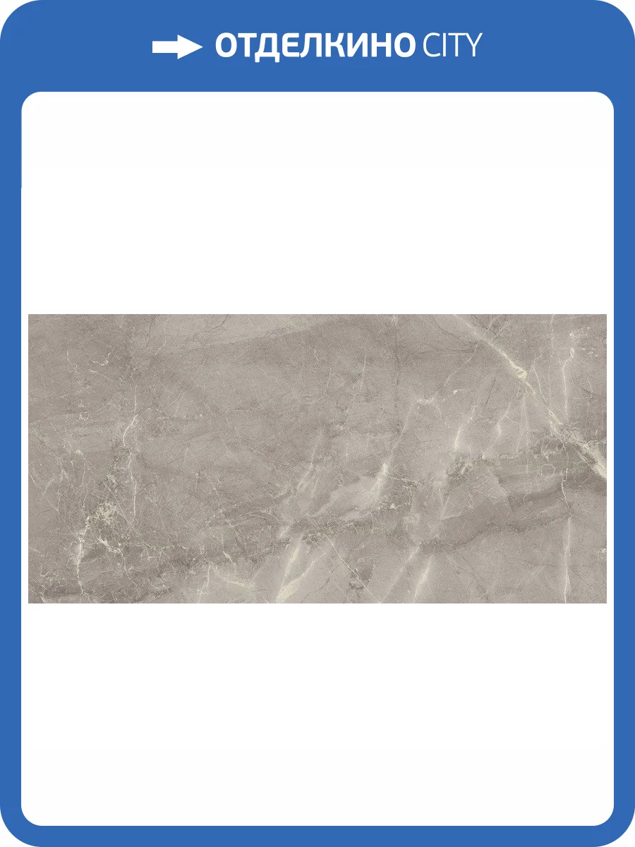 Керамогранит Piemme Valentino Majestic 02585A Supreme Grey Nat/Ret 60x120 фото 2
