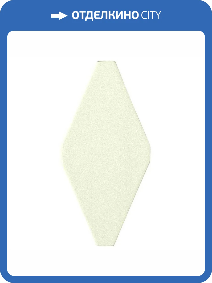 Керамическая плитка Adex Rombos ADNE8050 Rombo Liso Biscuit 10x20 фото 2