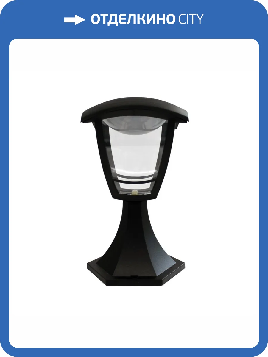 Уличный светильник Apeyron Валенсия 11-181 фото 6