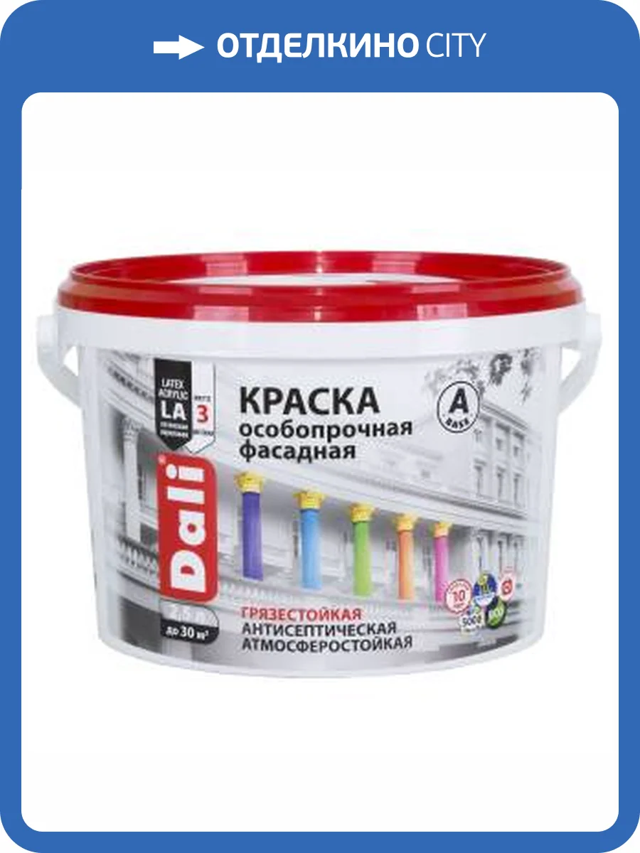 Краска особопрочная фасадная акриловая Dali глубокоматовая база А 2.5 л фото 2