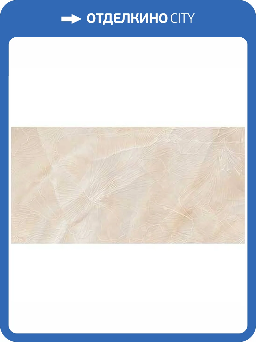 Керамическая плитка Керлайф Onice Pesco Scuro Fiori 31.5x63 фото 2