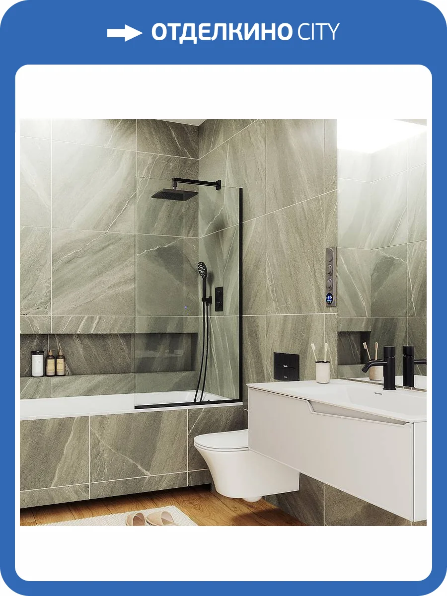 Шторка на ванну MaybahGlass MGV-61-6у стекло прозрачное, профиль черный, 1400x500 фото 4