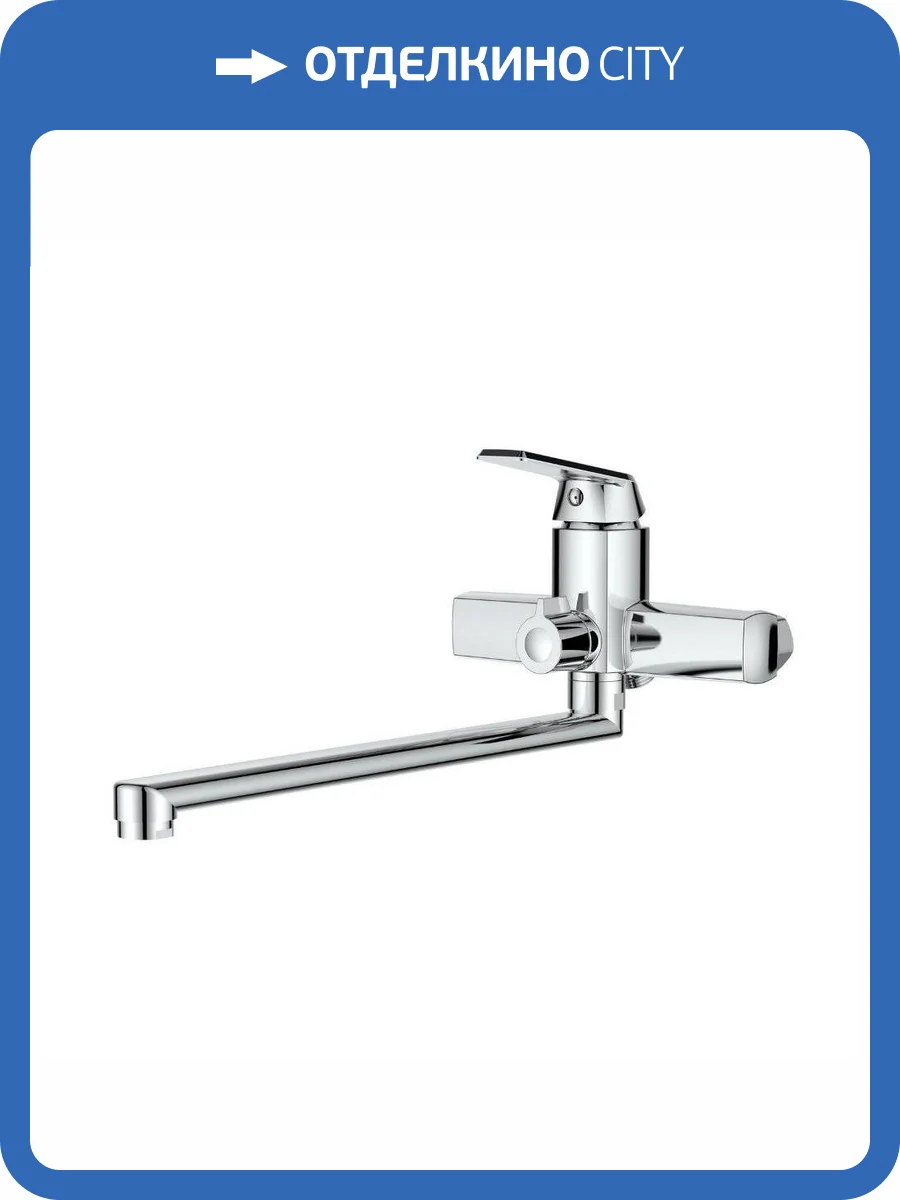 Смеситель для ванны OneLife P02-211CR хром фото 7