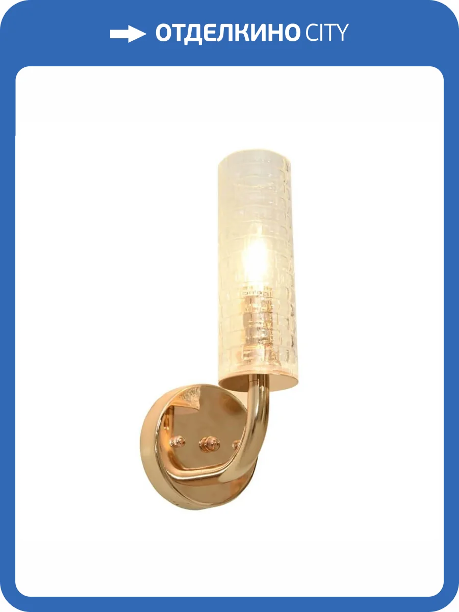 Бра Lumina Deco Donatti LDW 8011-1W F.GD фото 3