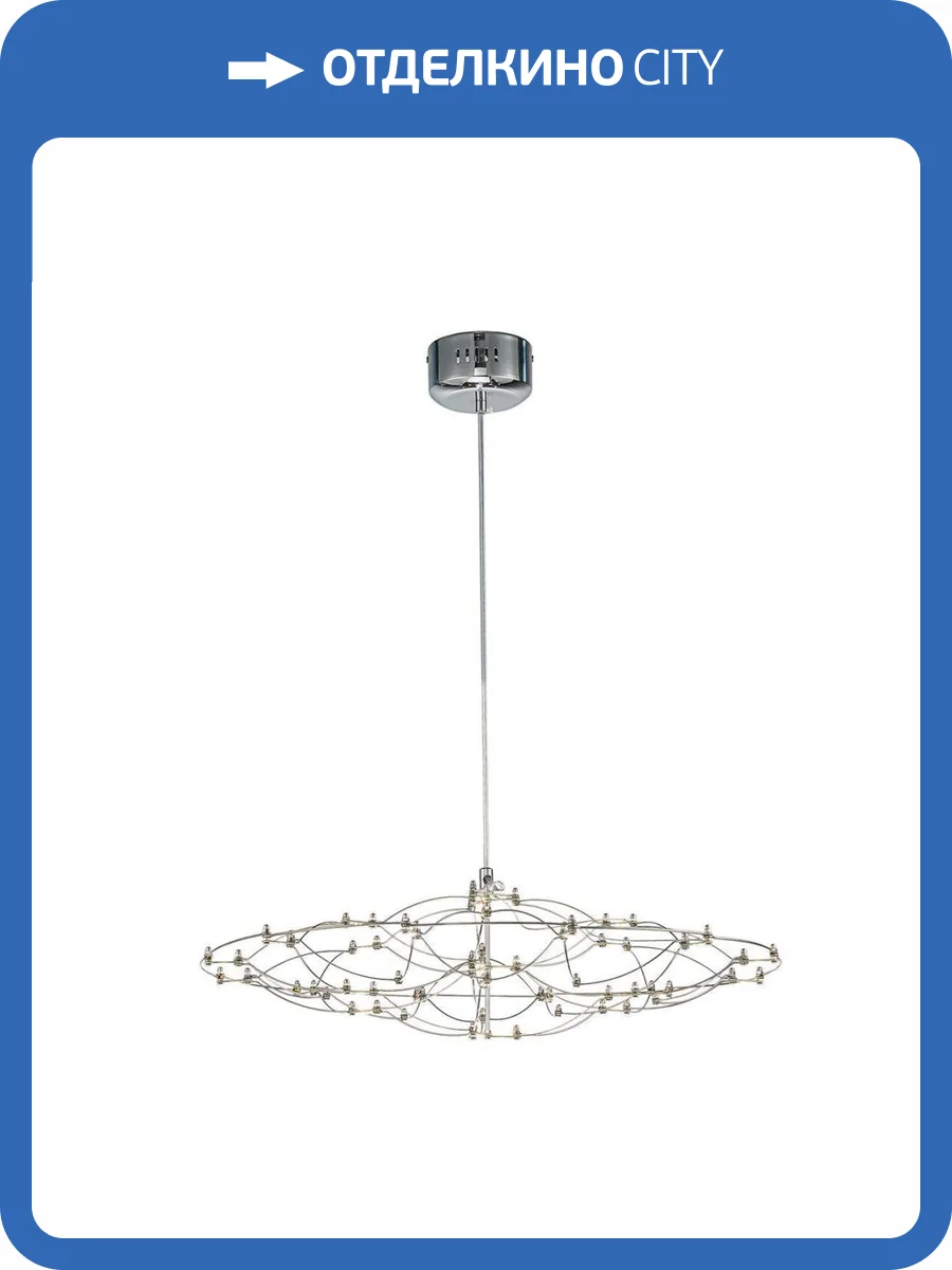 Подвесной светодиодный светильник Favourite Thinner 4305-6P фото 5