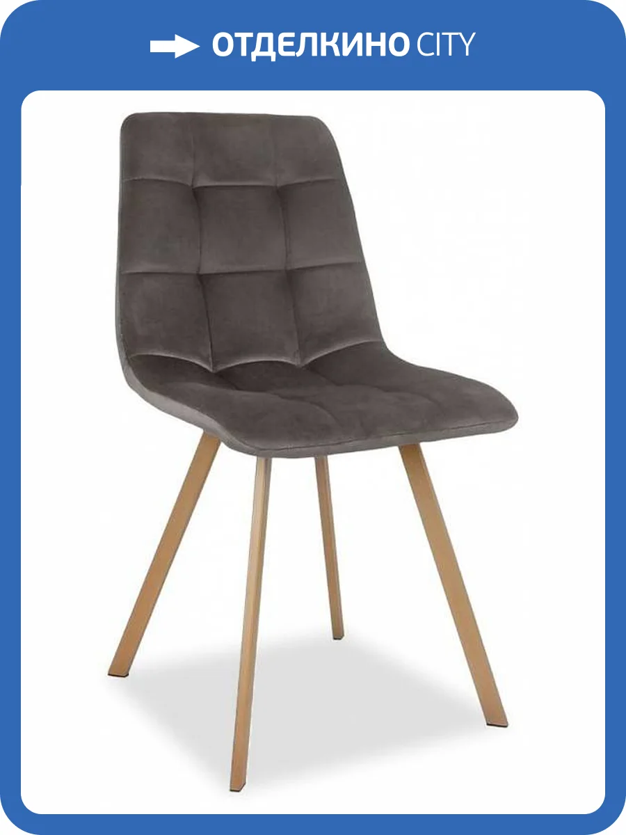 Набор из 4 стульев Bradex Home Easy FR 0735K тёмно-коричневый с ножками под дерево фото 7