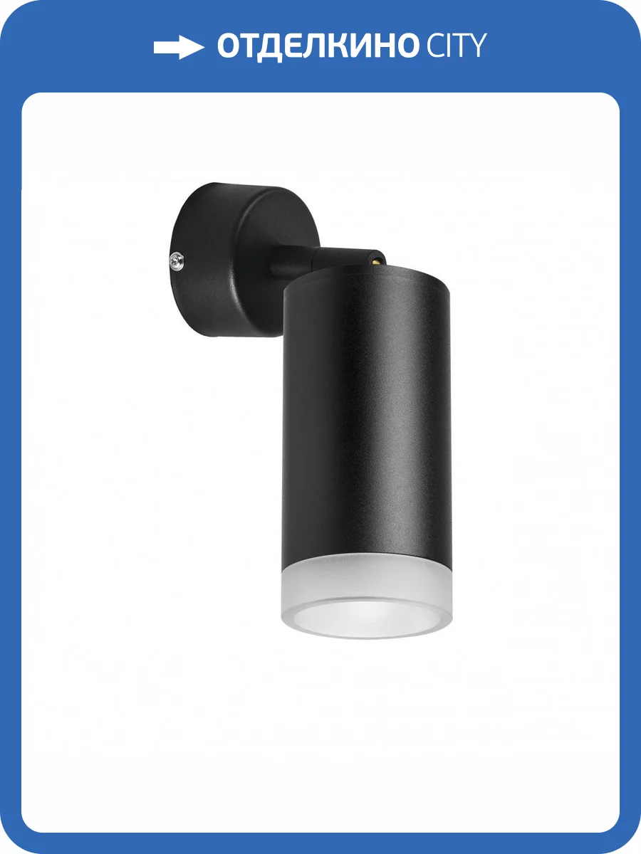 Потолочный светильник Lightstar Rullo RB43730 фото 2