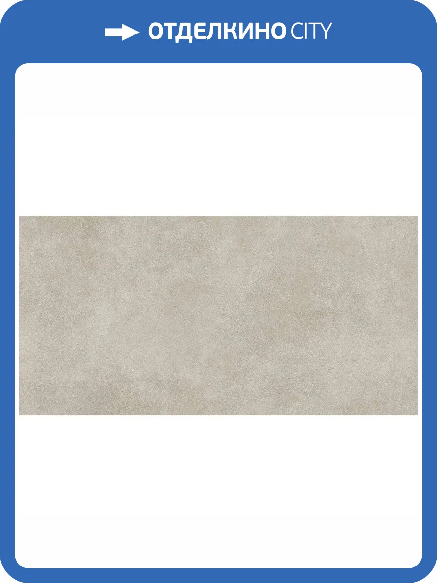 Керамогранит Ocean ceramic Dome Grey Carving 60x120 фото 10