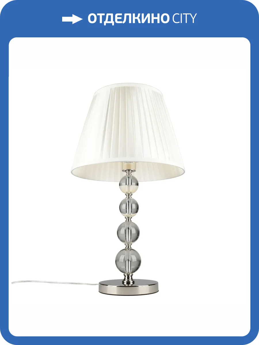Настольная лампа Aployt Gaell APL.704.04.01 фото 2