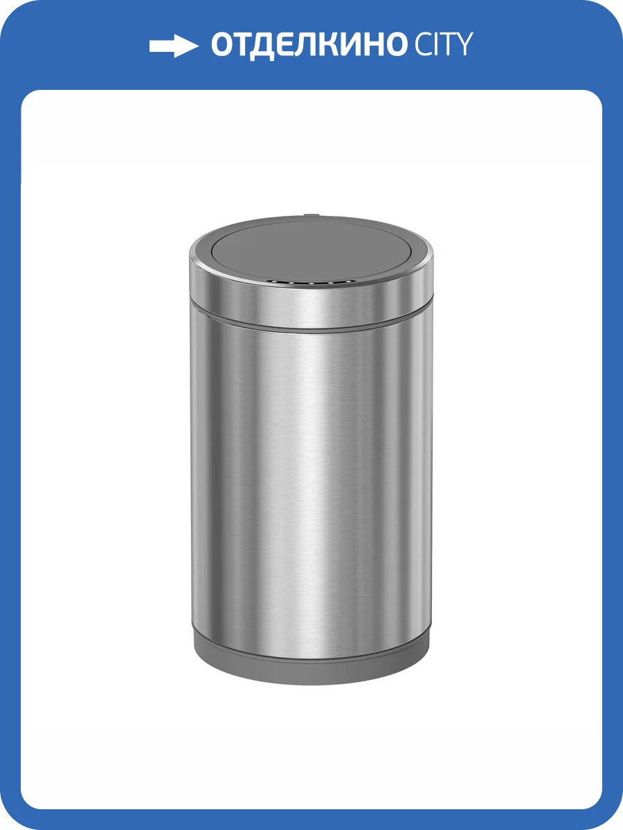 Мусорное ведро Timo Saona 13100/13 сенсорное, никель фото 3