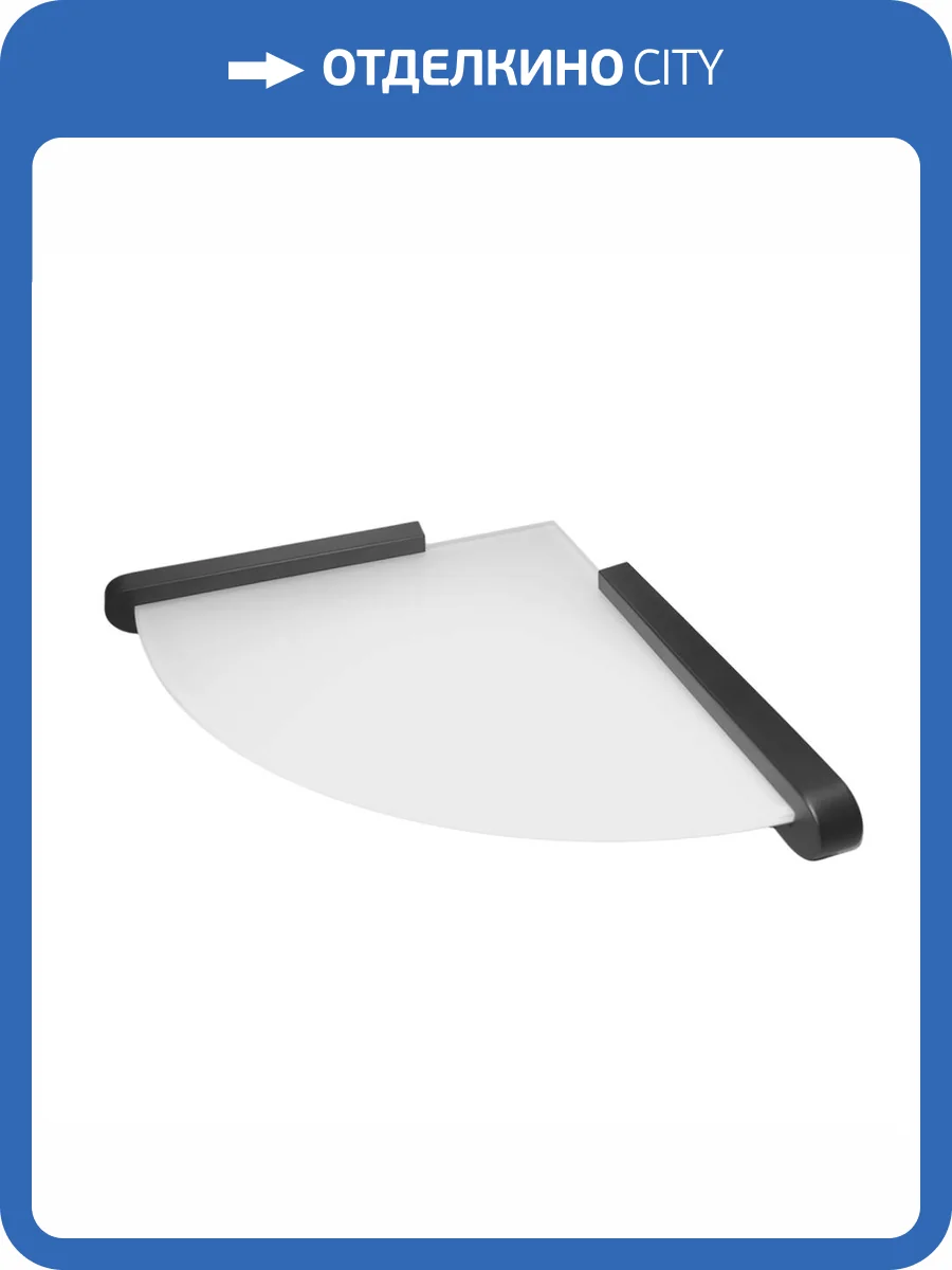 Полочка Altasan Лотос ЛТ71ЧМ угловая, стекло прозрачное, черный матовый фото 7