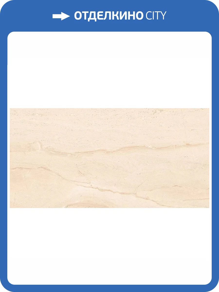 Керамогранит Absolut Gres Diana AB 1083M Silver Matt 60x120 фото 4