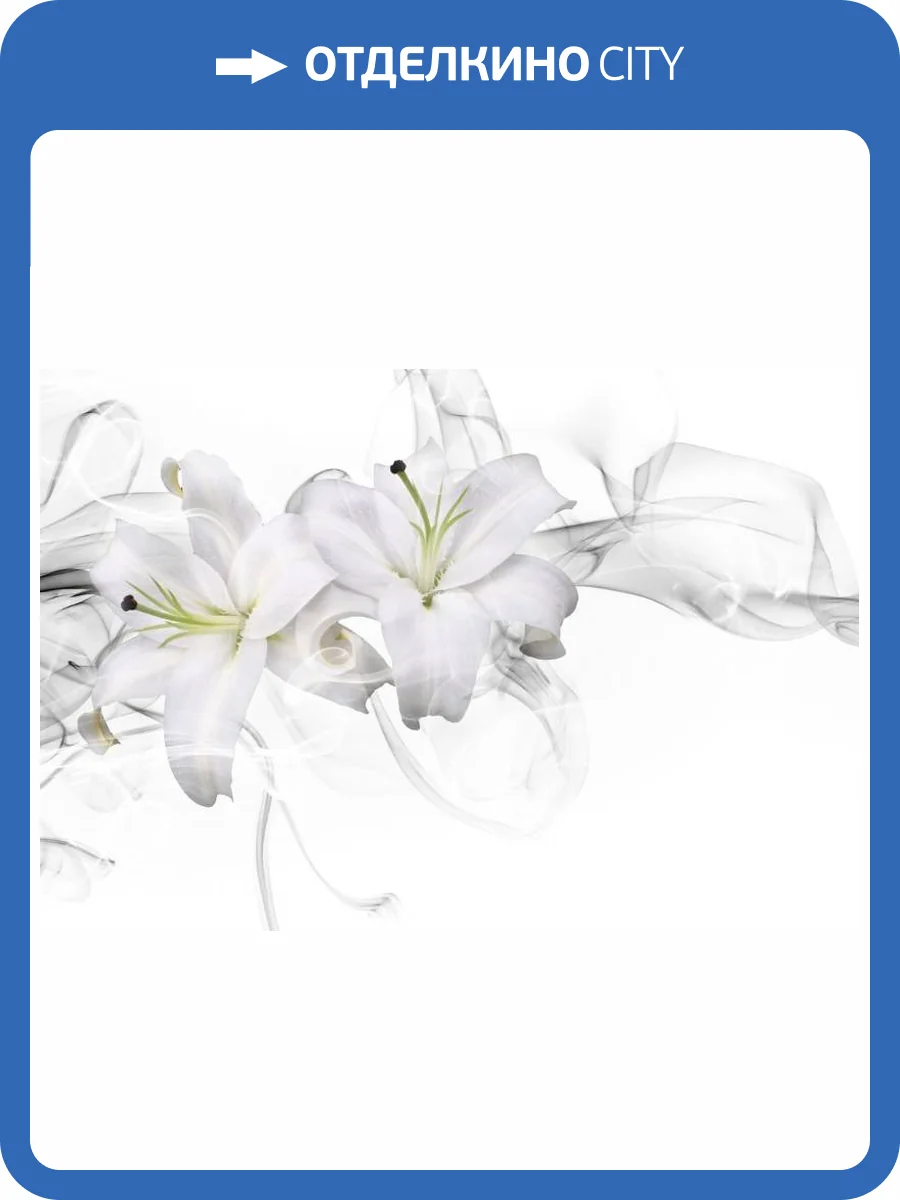3D Фотообои Artegrafico «Пара белых лилий в дымке» CD-003 канвас фото 2