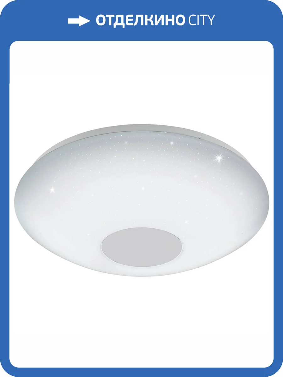 Потолочный светодиодный светильник Eglo Voltago 2 95973 фото 2