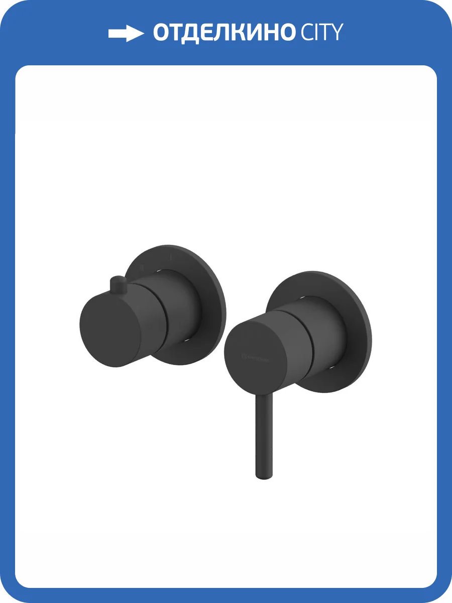 Смеситель универсальный WHITECROSS Y1242BL на 2 потребителя, черный матовый фото 3