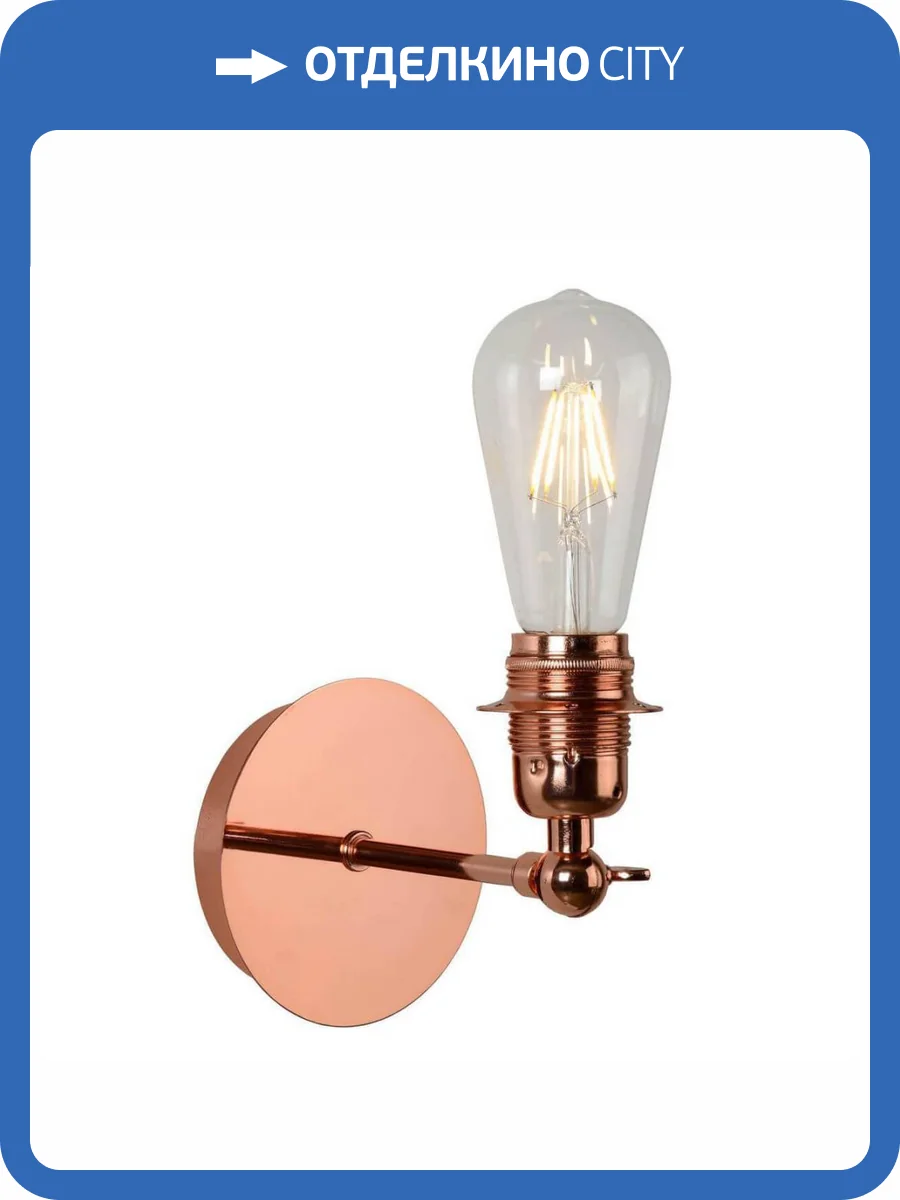 Бра Lucide Retro 08223/01/17 фото 5