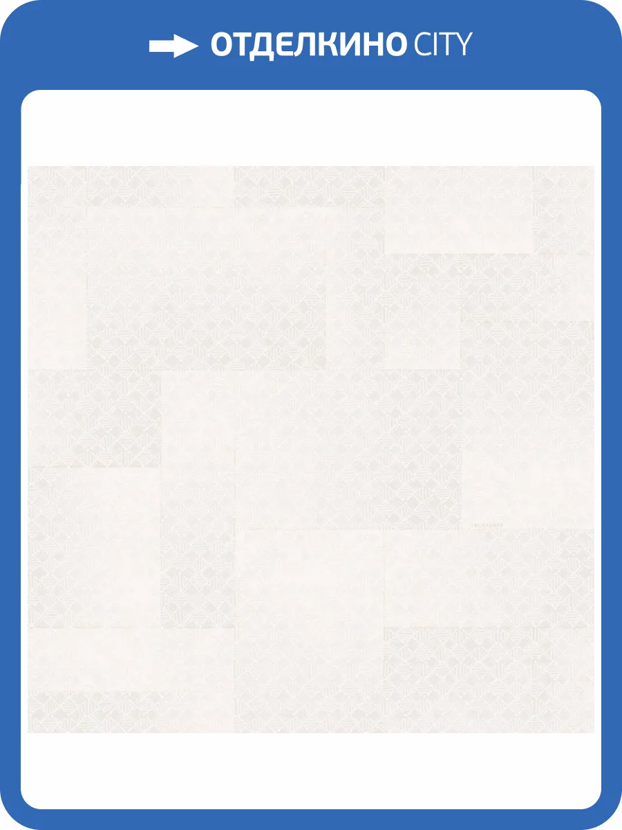 Обои Zambaiti Parati Trussardi 8 Z30345 фото 2