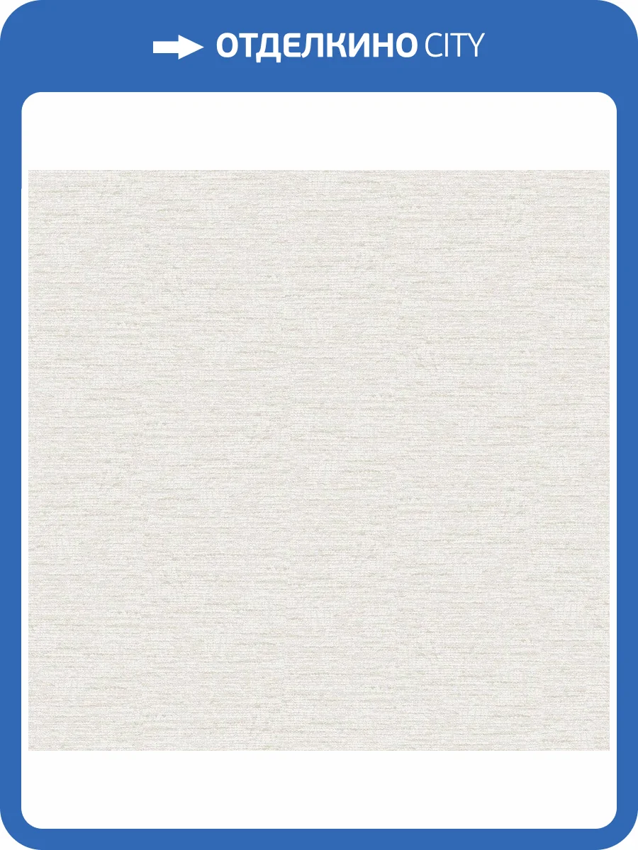 Обои флизелиновые Aura Emporium DWP0233-05 фото 3