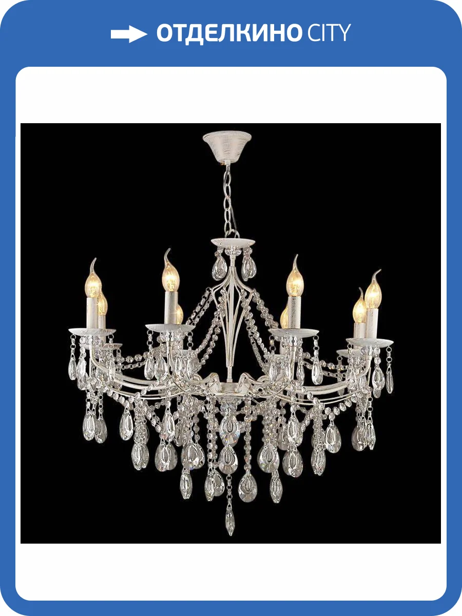 Потолочный светильник Reluce 03238-0.4-08 фото 3